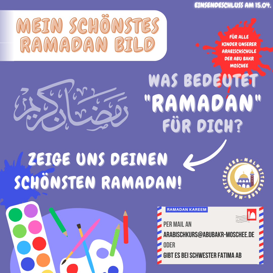 ein Fehler ist aufgetreten ☹